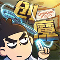创造与魔法360手游
