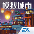 模拟城市我是市长华为手机版
