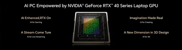 划时代的AI PC！荣耀MagicBook Pro 16亮相MWC 2024：酷睿Ultra 7+RTX 40系显卡