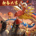 极品芝麻官uc账号登录