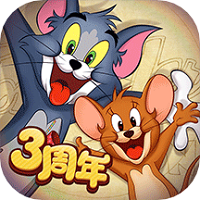 猫和老鼠正式版