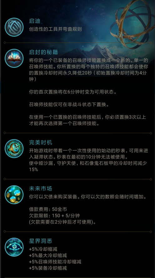 英雄联盟中单惩戒火男