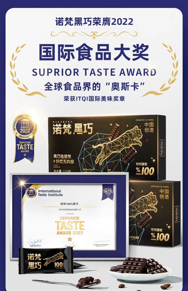 真可可脂：诺梵55%~100%黑巧29.8元包邮到手4盒（不到4折）