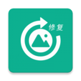 及时雨照片修复最新版