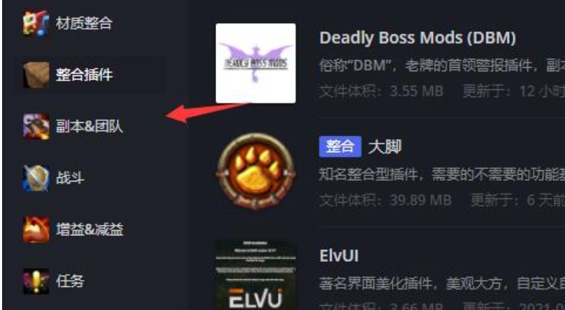 黑盒工坊安装插件路径