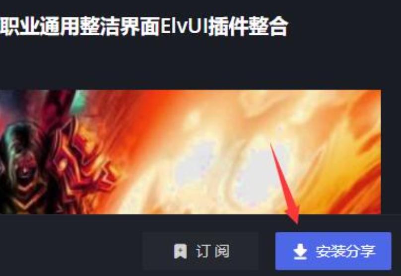黑盒工坊安装插件路径