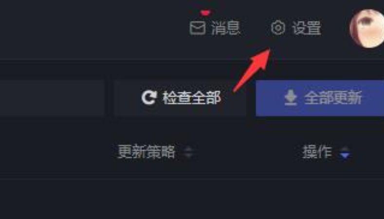 黑盒工坊如何选择本地账号