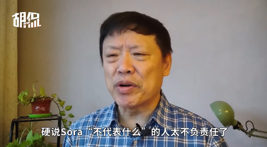 英伟达食堂吃中国鸡蛋 Sora已经把某些股民搞疯了