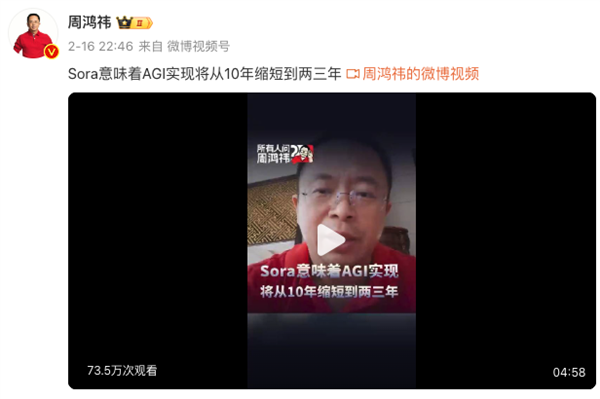 英伟达食堂吃中国鸡蛋 Sora已经把某些股民搞疯了