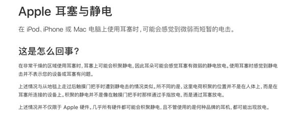 9.9元包邮的耳机真的能用吗