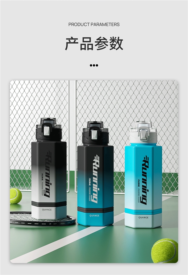 760ml耐摔耐磕耐碰：全格Tritan一键弹盖水杯22.9元新低