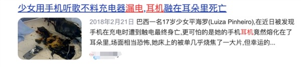 9.9元包邮的耳机真的能用吗