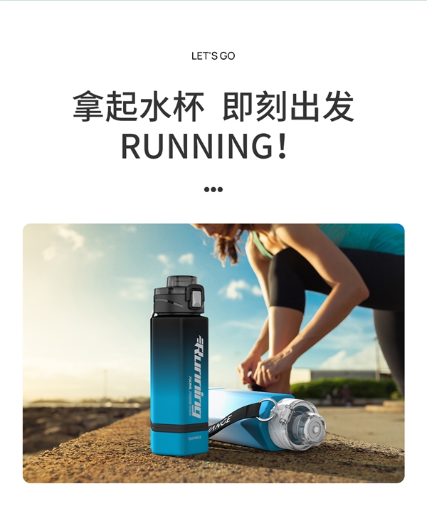760ml耐摔耐磕耐碰：全格Tritan一键弹盖水杯22.9元新低