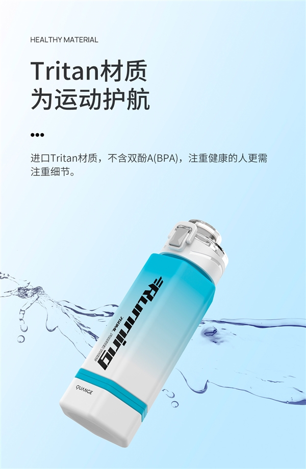 760ml耐摔耐磕耐碰：全格Tritan一键弹盖水杯22.9元新低