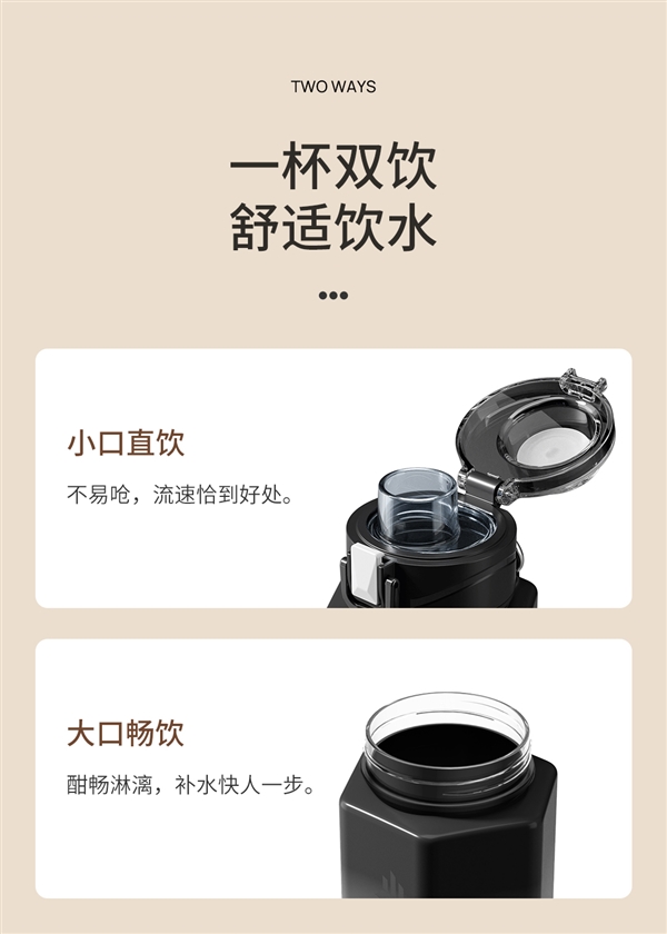 760ml耐摔耐磕耐碰：全格Tritan一键弹盖水杯22.9元新低