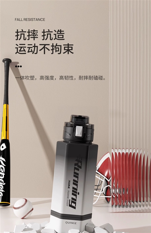 760ml耐摔耐磕耐碰：全格Tritan一键弹盖水杯22.9元新低