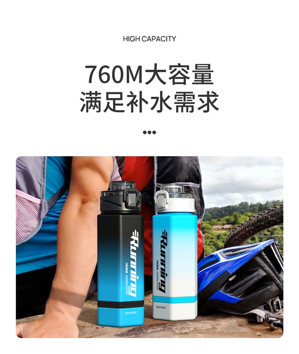 760ml耐摔耐磕耐碰：全格Tritan一键弹盖水杯22.9元新低