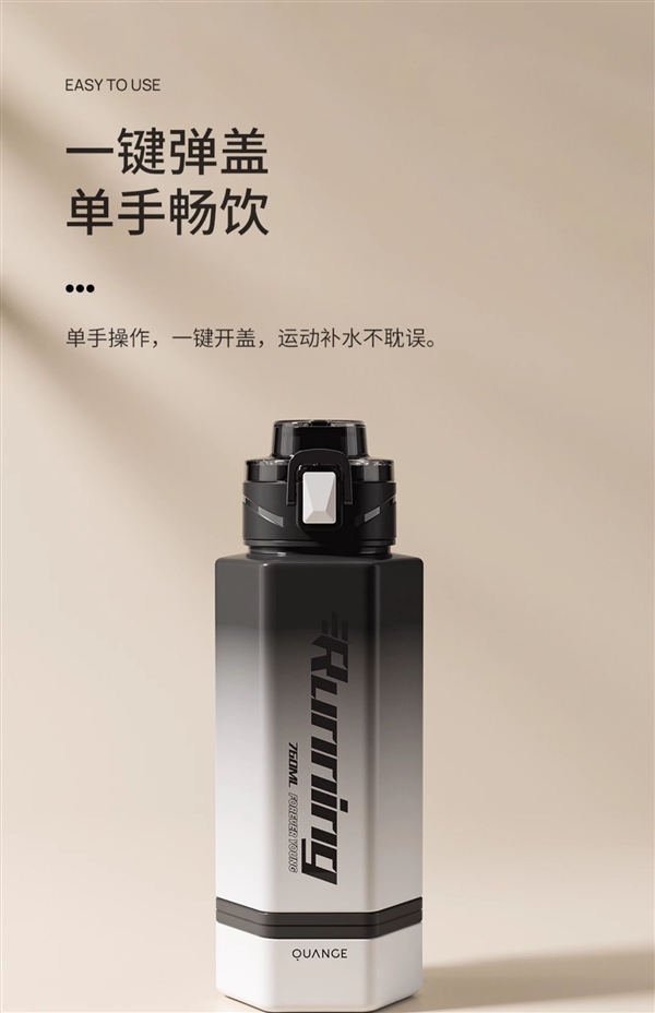 760ml耐摔耐磕耐碰：全格Tritan一键弹盖水杯22.9元新低