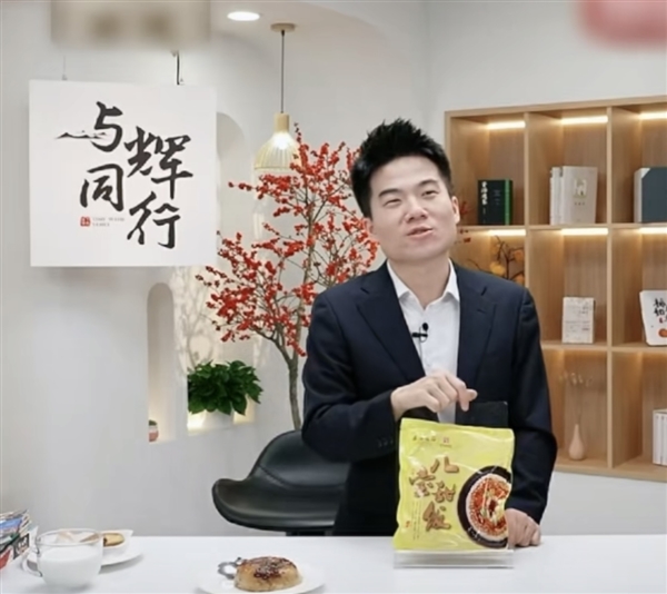 拒讲内衣内裤引热议！董宇辉清空所有微博 称要注销微博账号