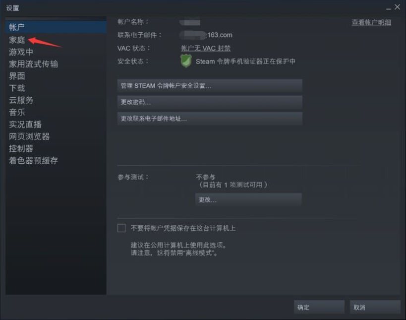 steam游戏怎么退款小黑盒