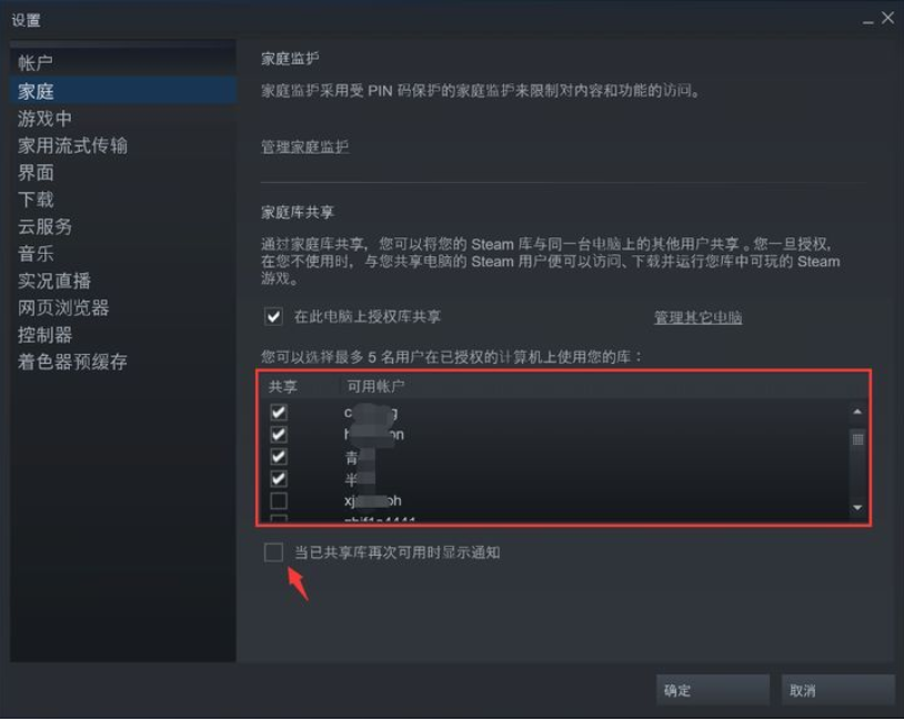 steam游戏怎么退款小黑盒