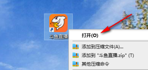 斗鱼直播怎么关闭延迟模式