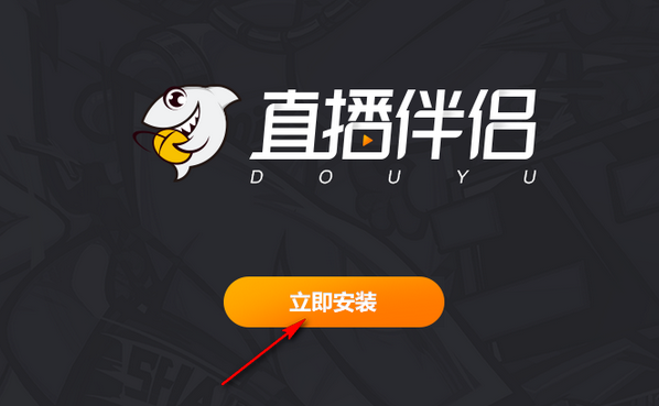 斗鱼直播怎么开游戏声音