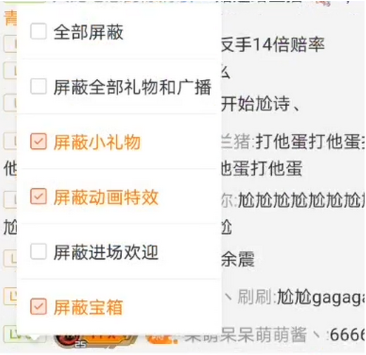 斗鱼直播怎么开游戏声音