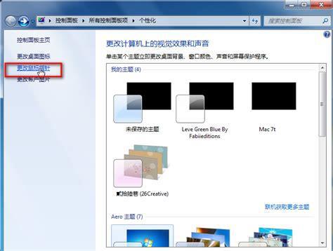 电脑鼠标灵敏度怎么调