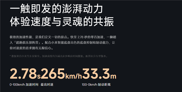 极氪林金文回应网曝围剿小米汽车：无稽之谈 尊重且敬畏小米汽车
