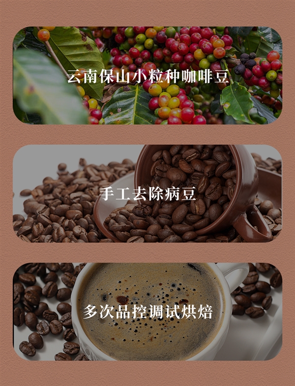 冷热双泡 3秒即溶：江中普洱茶黑咖啡19.9元30包大促（京东62元）