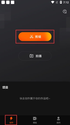 快影剪辑视频教程网盘资源