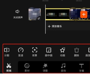 快影剪辑视频教程网盘资源