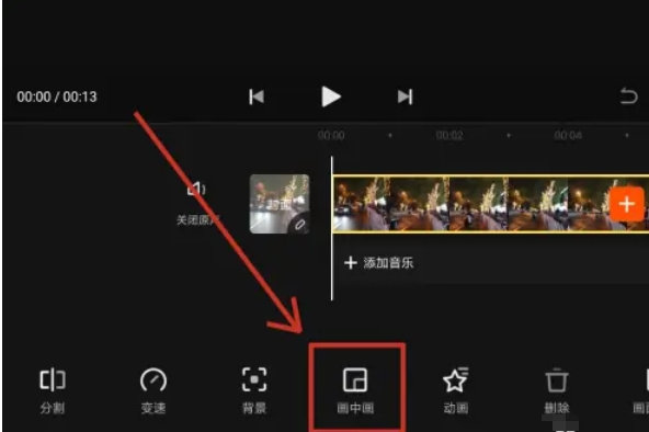 快影剪辑视频教程网盘资源