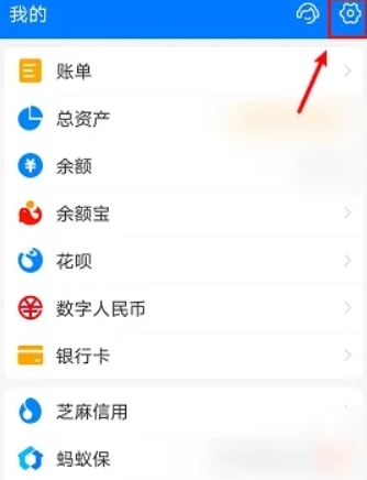 微信收款语音播报怎么设置