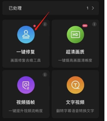 快影可以去水印吗怎么弄