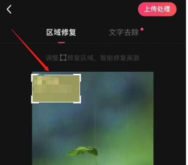 快影可以去水印吗怎么弄