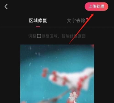 快影可以去水印吗怎么弄