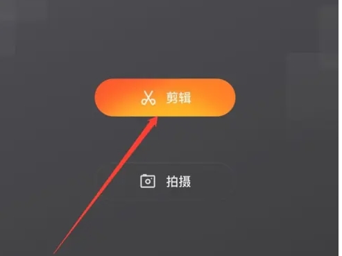 快影可以去水印吗怎么弄
