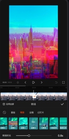快影可以去水印吗怎么弄