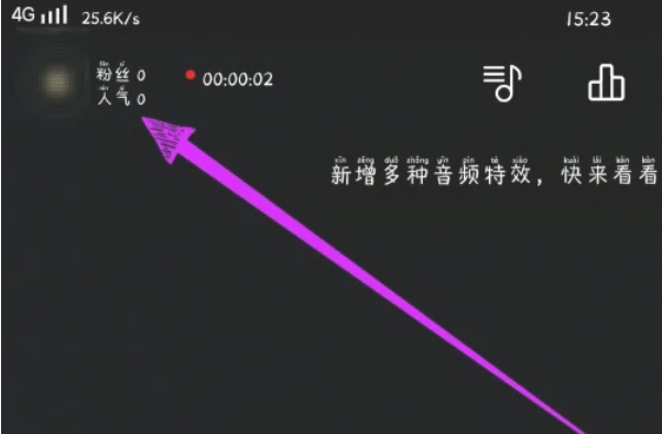 虎牙怎么开游戏直播间