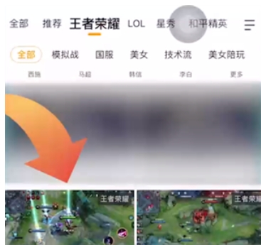 虎牙怎么开游戏直播间