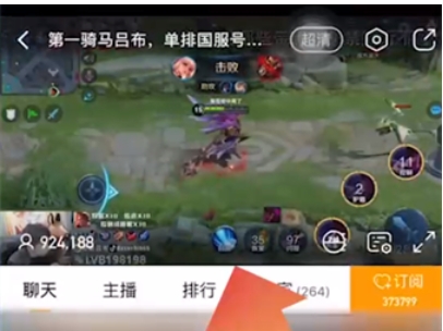 虎牙怎么开游戏直播间