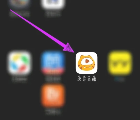 虎牙直播投屏电视教程