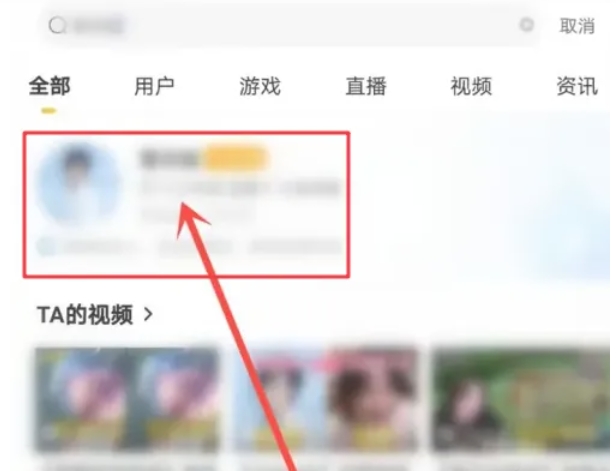 虎牙直播投屏电视教程