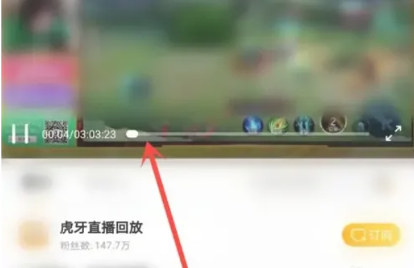 虎牙直播投屏电视教程