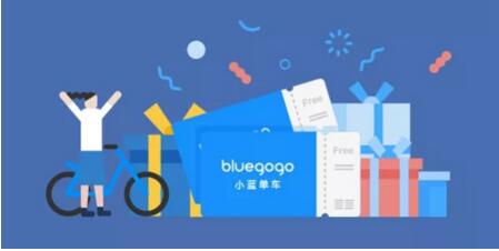 微信支持使用共享单车一览