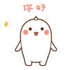 抖音在吗怎么回答