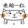 抖音在吗怎么回答