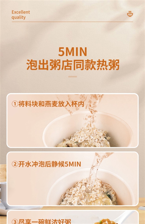 下单加赠芙蓉鲜蔬汤！海福盛冻干粥再发车：券后3.5元/杯